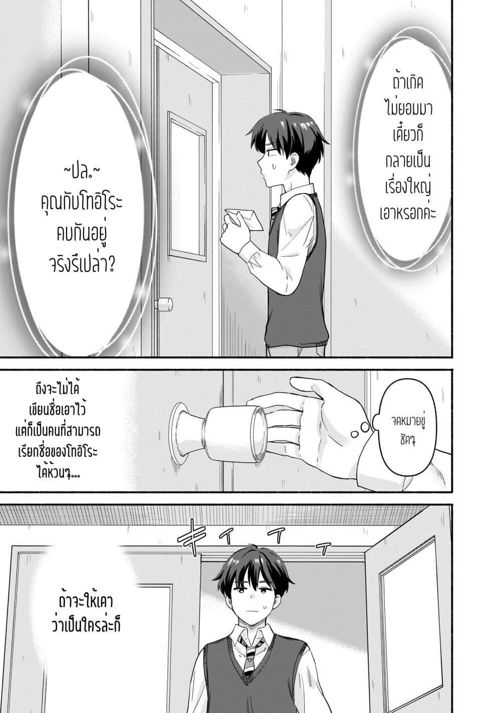 Manga-lc-com อ่านมังงะ อ่านการ์ตูน ออนไลน์ ฟรี Nee, Mou Isso Tsukiacchau Osananajimi no Bishoujo ni Tanomarete, Camouflage Kareshi Hajimemashita ตอนที่ 1 2 3 4 5 6 7 8 9 10 11 12 13 14 ฟรี ไม่มีโฆษณา Manga-lc - อ่าน มังงะ อ่าน การ์ตูน ออนไลน์ อ่านมังงะ ฟรี