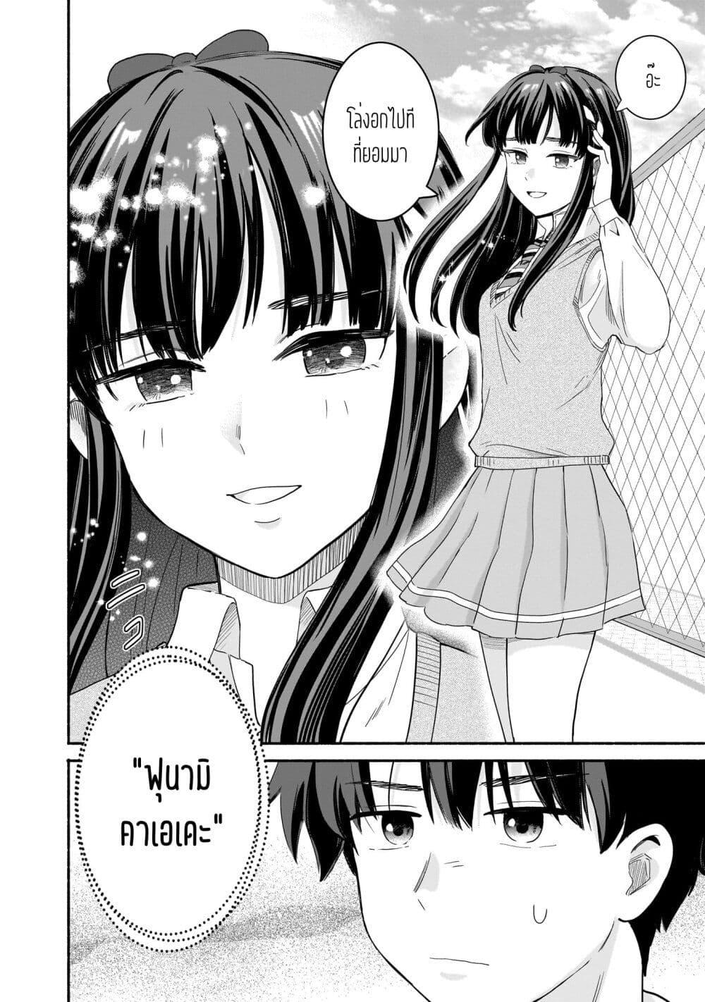 Manga-lc-com อ่านมังงะ อ่านการ์ตูน ออนไลน์ ฟรี Nee, Mou Isso Tsukiacchau Osananajimi no Bishoujo ni Tanomarete, Camouflage Kareshi Hajimemashita ตอนที่ 1 2 3 4 5 6 7 8 9 10 11 12 13 14 ฟรี ไม่มีโฆษณา Manga-lc - อ่าน มังงะ อ่าน การ์ตูน ออนไลน์ อ่านมังงะ ฟรี