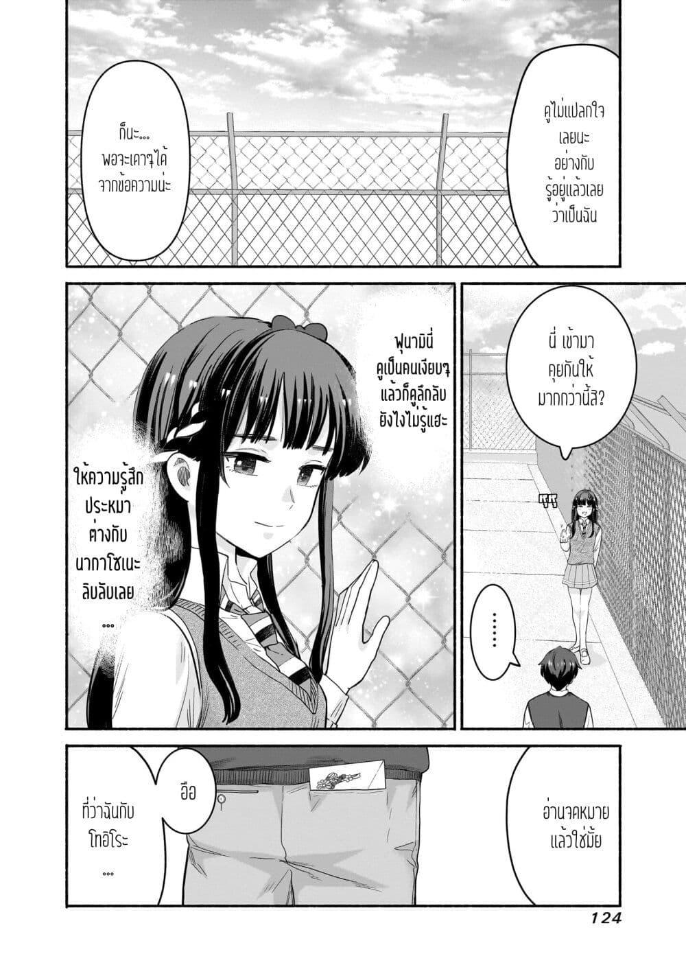 Manga-lc-com อ่านมังงะ อ่านการ์ตูน ออนไลน์ ฟรี Nee, Mou Isso Tsukiacchau Osananajimi no Bishoujo ni Tanomarete, Camouflage Kareshi Hajimemashita ตอนที่ 1 2 3 4 5 6 7 8 9 10 11 12 13 14 ฟรี ไม่มีโฆษณา Manga-lc - อ่าน มังงะ อ่าน การ์ตูน ออนไลน์ อ่านมังงะ ฟรี