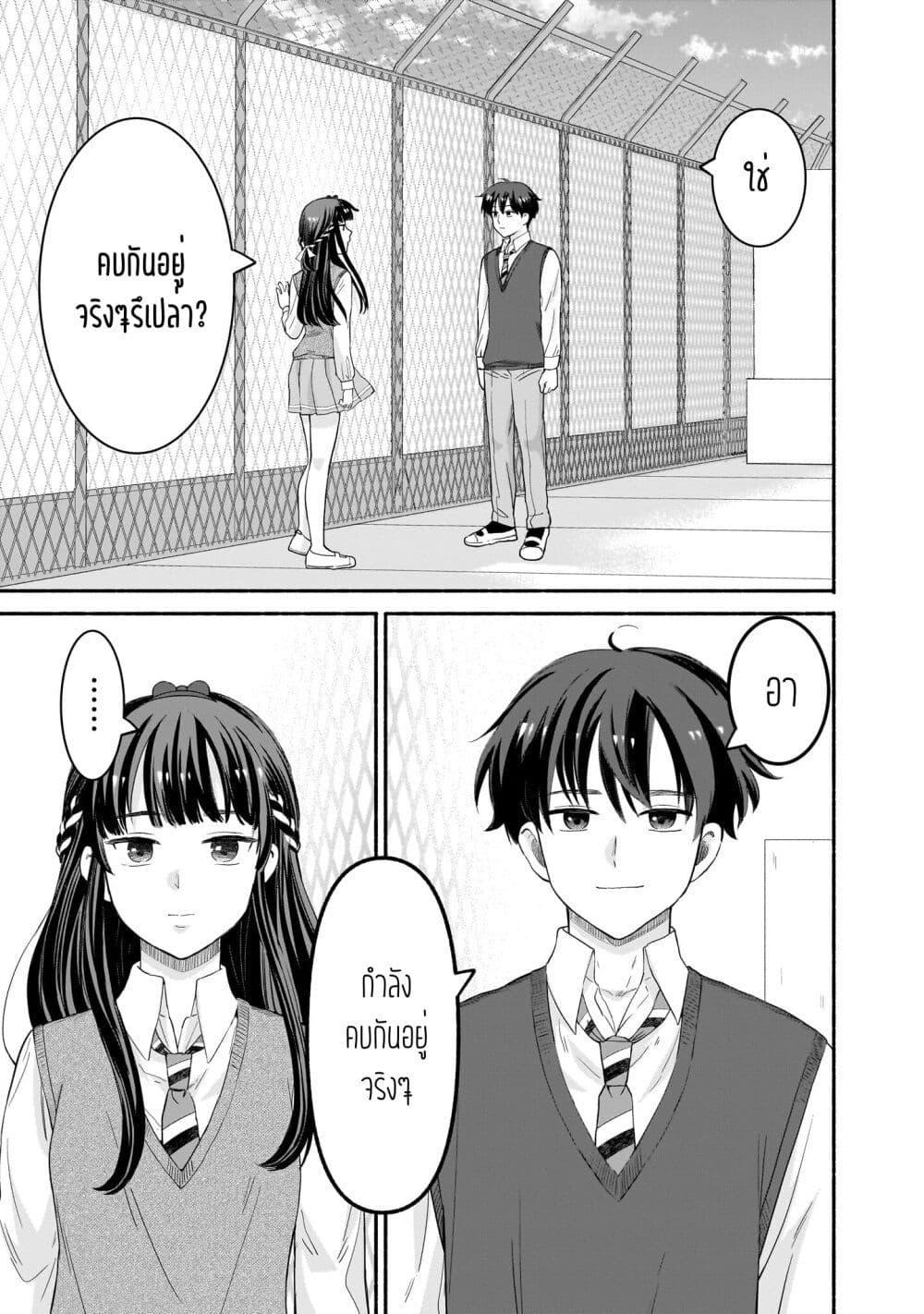 Manga-lc-com อ่านมังงะ อ่านการ์ตูน ออนไลน์ ฟรี Nee, Mou Isso Tsukiacchau Osananajimi no Bishoujo ni Tanomarete, Camouflage Kareshi Hajimemashita ตอนที่ 1 2 3 4 5 6 7 8 9 10 11 12 13 14 ฟรี ไม่มีโฆษณา Manga-lc - อ่าน มังงะ อ่าน การ์ตูน ออนไลน์ อ่านมังงะ ฟรี