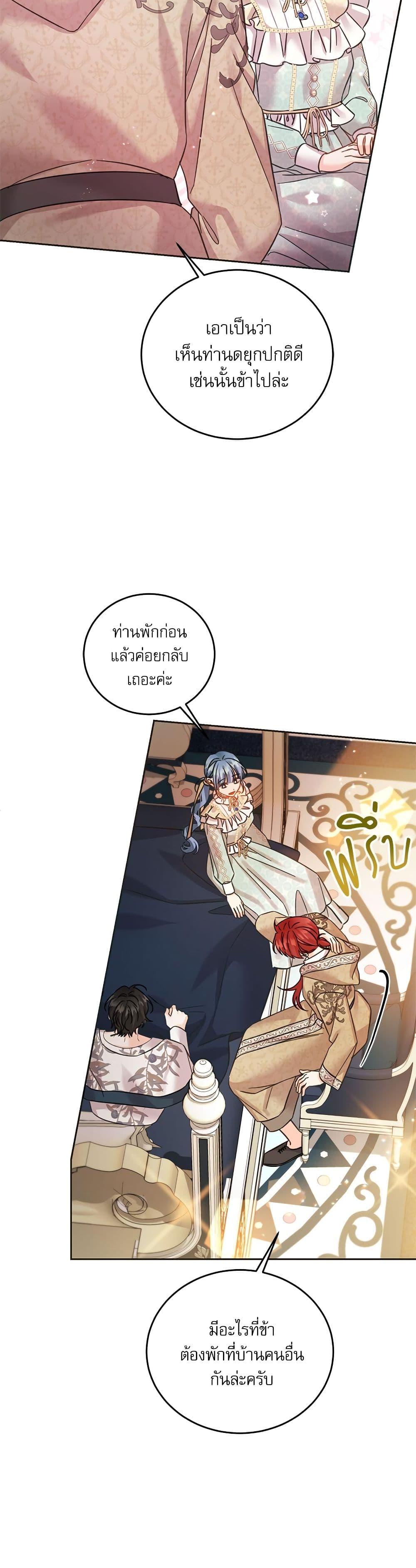 Manga-lc-com อ่านมังงะ อ่านการ์ตูน ออนไลน์ ฟรี Saving the Villain Who was Abandoned by the Female Lead ตอนที่ 1 2 3 4 5 6 7 8 9 10 11 12 13 14 ฟรี ไม่มีโฆษณา Manga-lc - อ่าน มังงะ อ่าน การ์ตูน ออนไลน์ อ่านมังงะ ฟรี