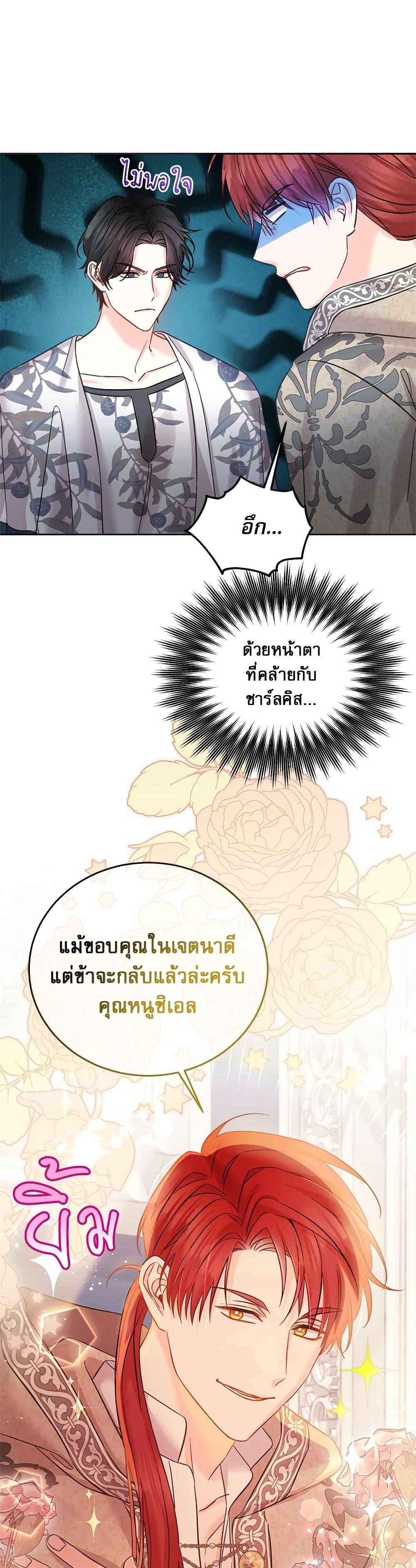 Manga-lc-com อ่านมังงะ อ่านการ์ตูน ออนไลน์ ฟรี Saving the Villain Who was Abandoned by the Female Lead ตอนที่ 1 2 3 4 5 6 7 8 9 10 11 12 13 14 ฟรี ไม่มีโฆษณา Manga-lc - อ่าน มังงะ อ่าน การ์ตูน ออนไลน์ อ่านมังงะ ฟรี