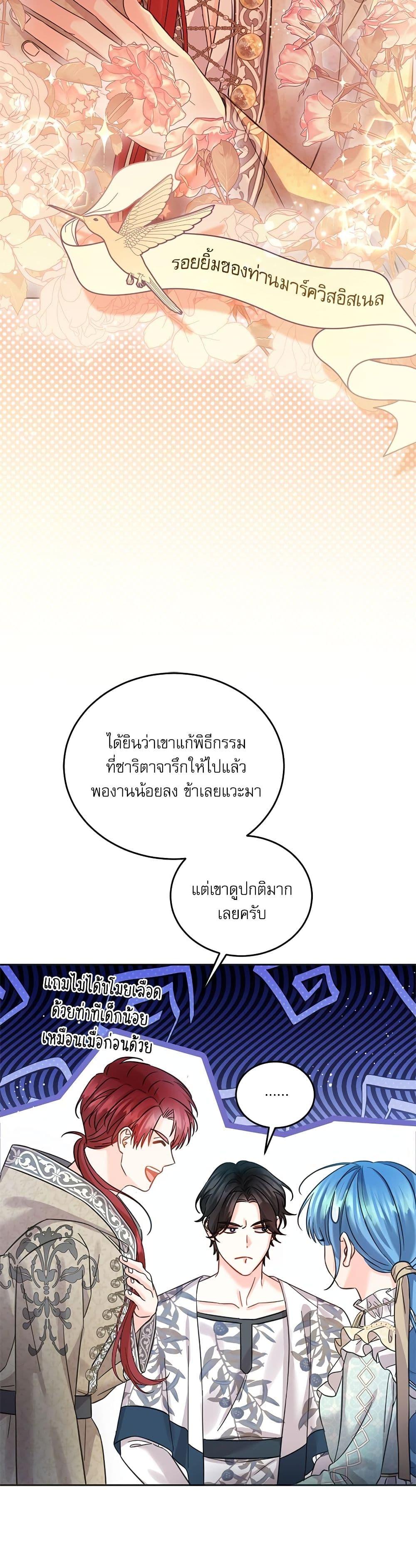 Manga-lc-com อ่านมังงะ อ่านการ์ตูน ออนไลน์ ฟรี Saving the Villain Who was Abandoned by the Female Lead ตอนที่ 1 2 3 4 5 6 7 8 9 10 11 12 13 14 ฟรี ไม่มีโฆษณา Manga-lc - อ่าน มังงะ อ่าน การ์ตูน ออนไลน์ อ่านมังงะ ฟรี