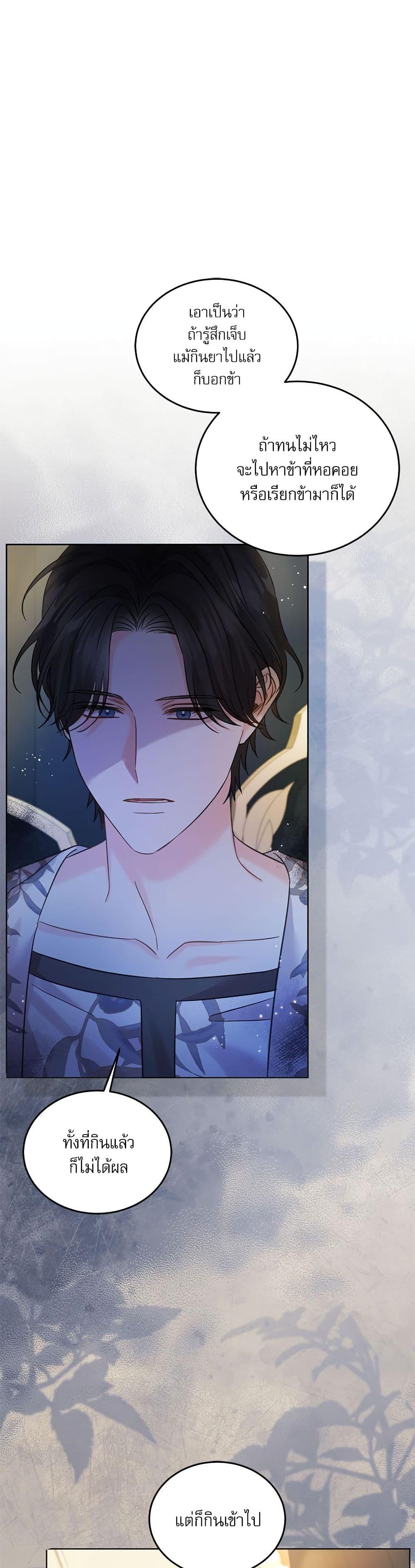 Manga-lc-com อ่านมังงะ อ่านการ์ตูน ออนไลน์ ฟรี Saving the Villain Who was Abandoned by the Female Lead ตอนที่ 1 2 3 4 5 6 7 8 9 10 11 12 13 14 ฟรี ไม่มีโฆษณา Manga-lc - อ่าน มังงะ อ่าน การ์ตูน ออนไลน์ อ่านมังงะ ฟรี