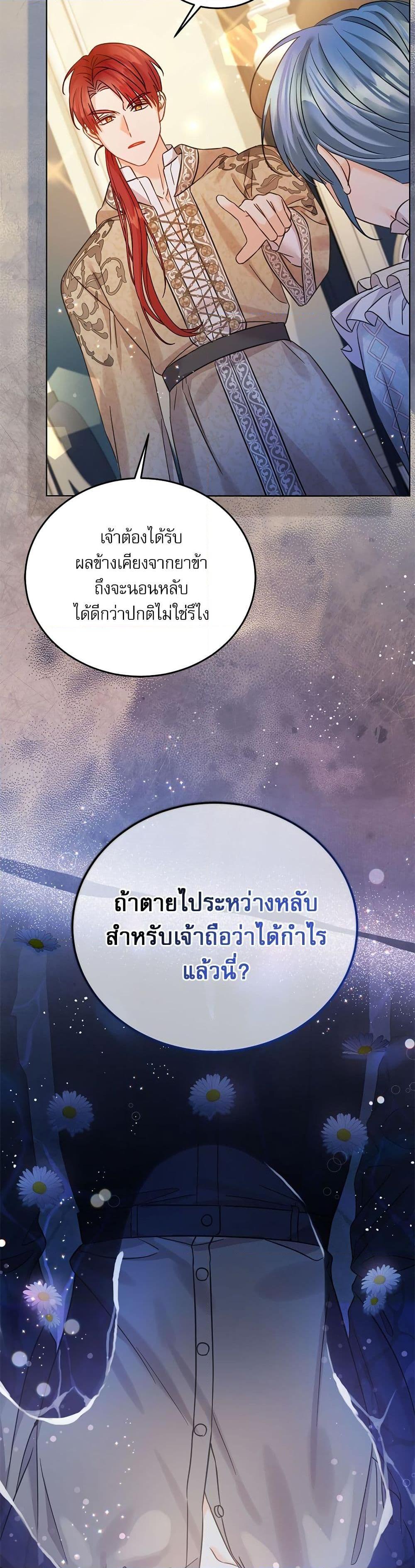 Manga-lc-com อ่านมังงะ อ่านการ์ตูน ออนไลน์ ฟรี Saving the Villain Who was Abandoned by the Female Lead ตอนที่ 1 2 3 4 5 6 7 8 9 10 11 12 13 14 ฟรี ไม่มีโฆษณา Manga-lc - อ่าน มังงะ อ่าน การ์ตูน ออนไลน์ อ่านมังงะ ฟรี