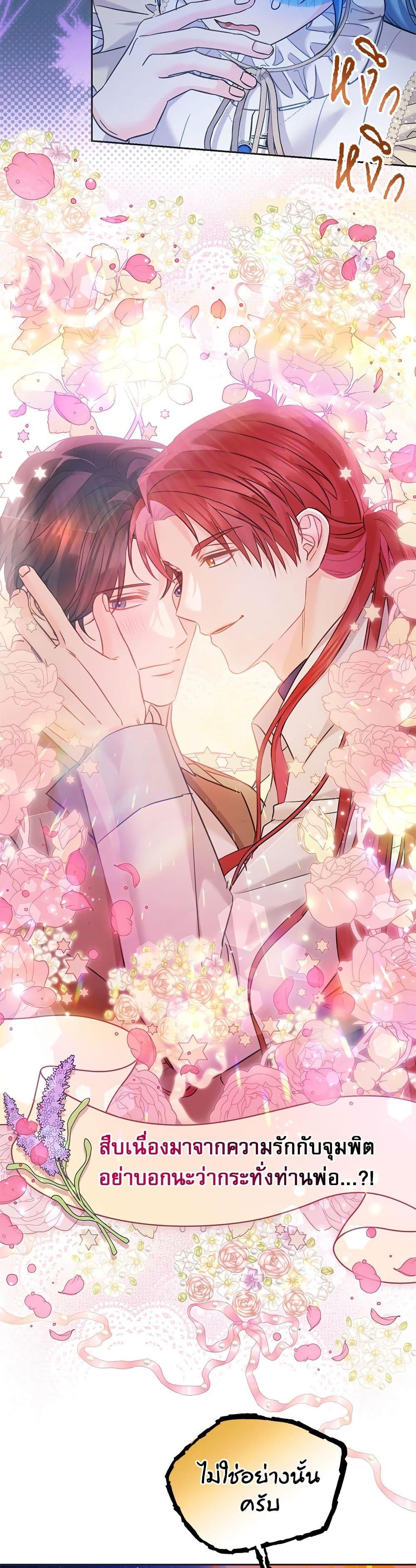 Manga-lc-com อ่านมังงะ อ่านการ์ตูน ออนไลน์ ฟรี Saving the Villain Who was Abandoned by the Female Lead ตอนที่ 1 2 3 4 5 6 7 8 9 10 11 12 13 14 ฟรี ไม่มีโฆษณา Manga-lc - อ่าน มังงะ อ่าน การ์ตูน ออนไลน์ อ่านมังงะ ฟรี