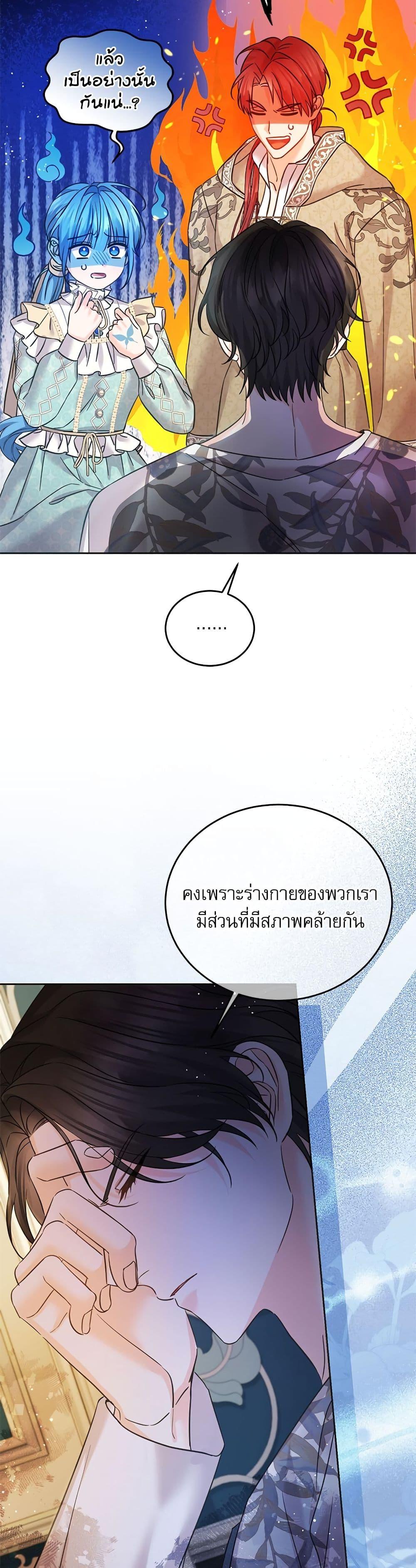 Manga-lc-com อ่านมังงะ อ่านการ์ตูน ออนไลน์ ฟรี Saving the Villain Who was Abandoned by the Female Lead ตอนที่ 1 2 3 4 5 6 7 8 9 10 11 12 13 14 ฟรี ไม่มีโฆษณา Manga-lc - อ่าน มังงะ อ่าน การ์ตูน ออนไลน์ อ่านมังงะ ฟรี