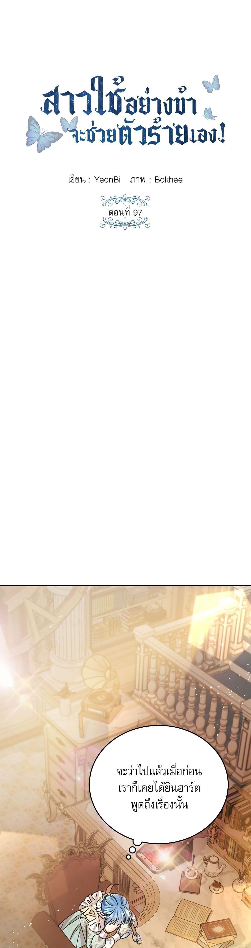 Manga-lc-com อ่านมังงะ อ่านการ์ตูน ออนไลน์ ฟรี Saving the Villain Who was Abandoned by the Female Lead ตอนที่ 1 2 3 4 5 6 7 8 9 10 11 12 13 14 ฟรี ไม่มีโฆษณา Manga-lc - อ่าน มังงะ อ่าน การ์ตูน ออนไลน์ อ่านมังงะ ฟรี