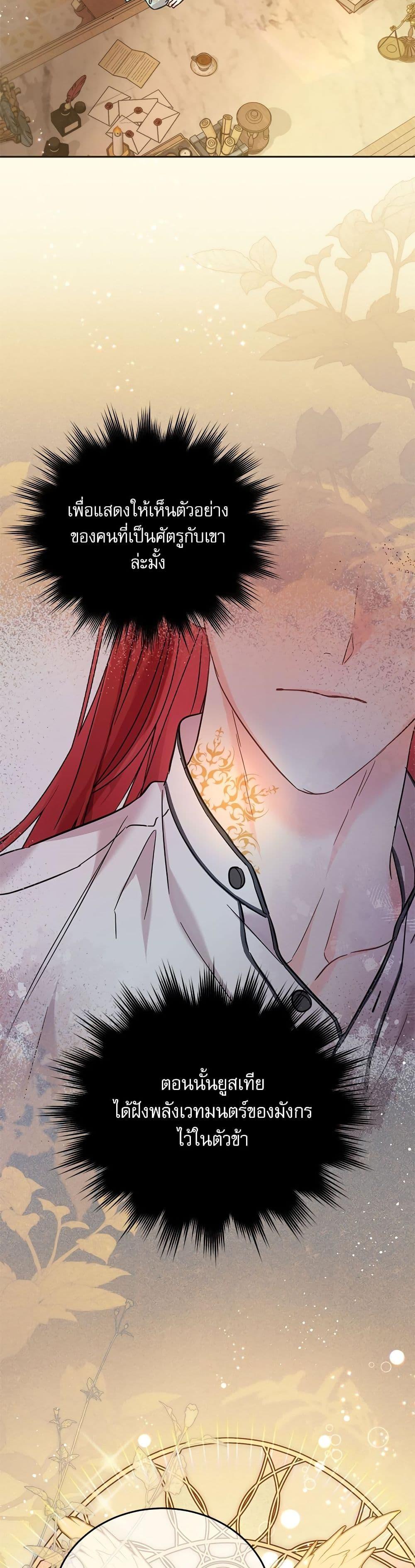 Manga-lc-com อ่านมังงะ อ่านการ์ตูน ออนไลน์ ฟรี Saving the Villain Who was Abandoned by the Female Lead ตอนที่ 1 2 3 4 5 6 7 8 9 10 11 12 13 14 ฟรี ไม่มีโฆษณา Manga-lc - อ่าน มังงะ อ่าน การ์ตูน ออนไลน์ อ่านมังงะ ฟรี