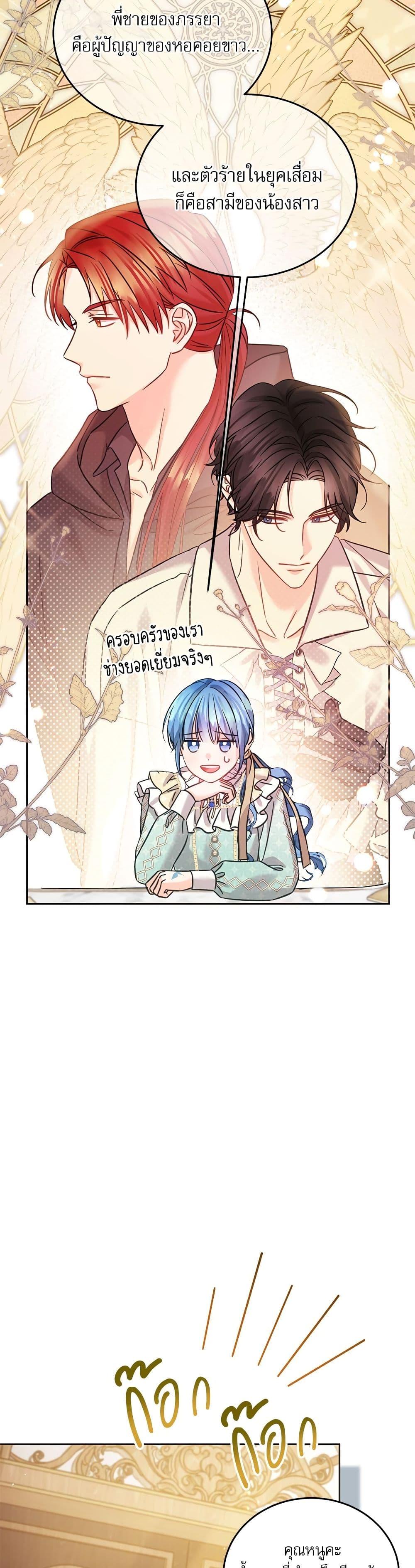 Manga-lc-com อ่านมังงะ อ่านการ์ตูน ออนไลน์ ฟรี Saving the Villain Who was Abandoned by the Female Lead ตอนที่ 1 2 3 4 5 6 7 8 9 10 11 12 13 14 ฟรี ไม่มีโฆษณา Manga-lc - อ่าน มังงะ อ่าน การ์ตูน ออนไลน์ อ่านมังงะ ฟรี