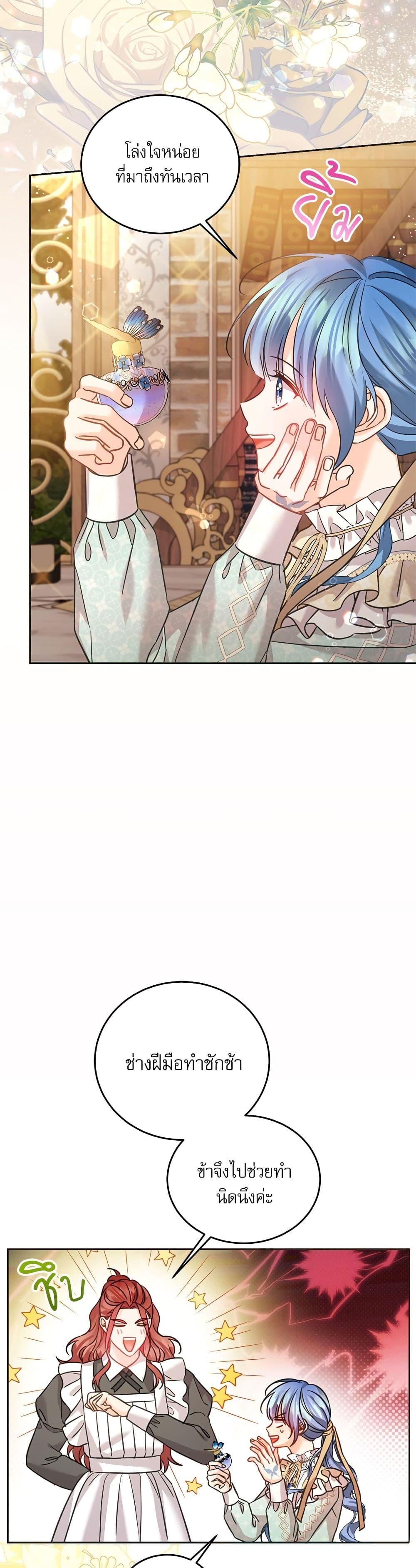 Manga-lc-com อ่านมังงะ อ่านการ์ตูน ออนไลน์ ฟรี Saving the Villain Who was Abandoned by the Female Lead ตอนที่ 1 2 3 4 5 6 7 8 9 10 11 12 13 14 ฟรี ไม่มีโฆษณา Manga-lc - อ่าน มังงะ อ่าน การ์ตูน ออนไลน์ อ่านมังงะ ฟรี