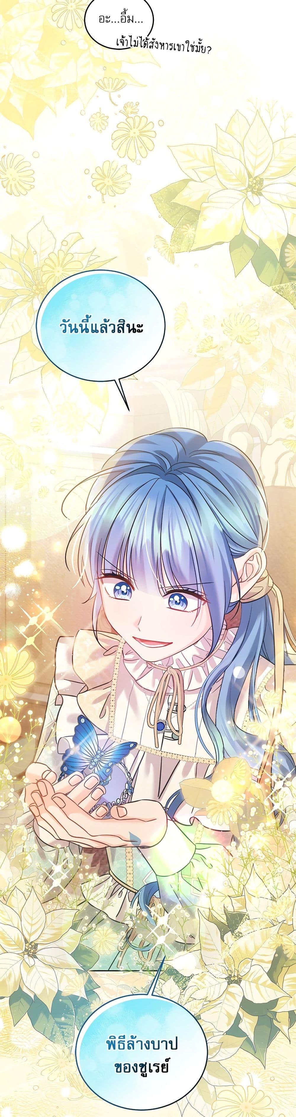 Manga-lc-com อ่านมังงะ อ่านการ์ตูน ออนไลน์ ฟรี Saving the Villain Who was Abandoned by the Female Lead ตอนที่ 1 2 3 4 5 6 7 8 9 10 11 12 13 14 ฟรี ไม่มีโฆษณา Manga-lc - อ่าน มังงะ อ่าน การ์ตูน ออนไลน์ อ่านมังงะ ฟรี