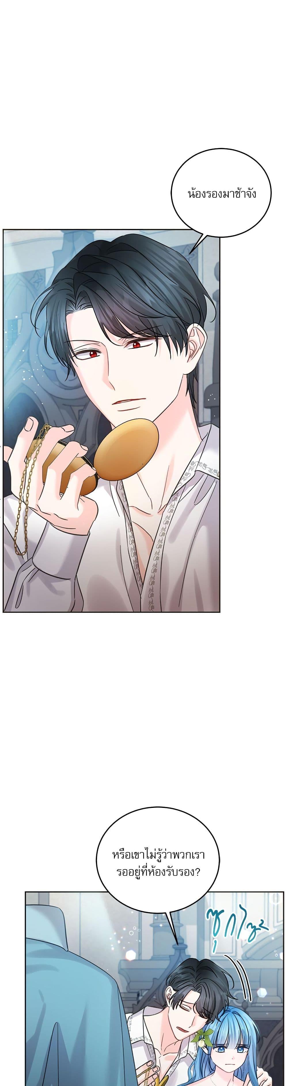 Manga-lc-com อ่านมังงะ อ่านการ์ตูน ออนไลน์ ฟรี Saving the Villain Who was Abandoned by the Female Lead ตอนที่ 1 2 3 4 5 6 7 8 9 10 11 12 13 14 ฟรี ไม่มีโฆษณา Manga-lc - อ่าน มังงะ อ่าน การ์ตูน ออนไลน์ อ่านมังงะ ฟรี