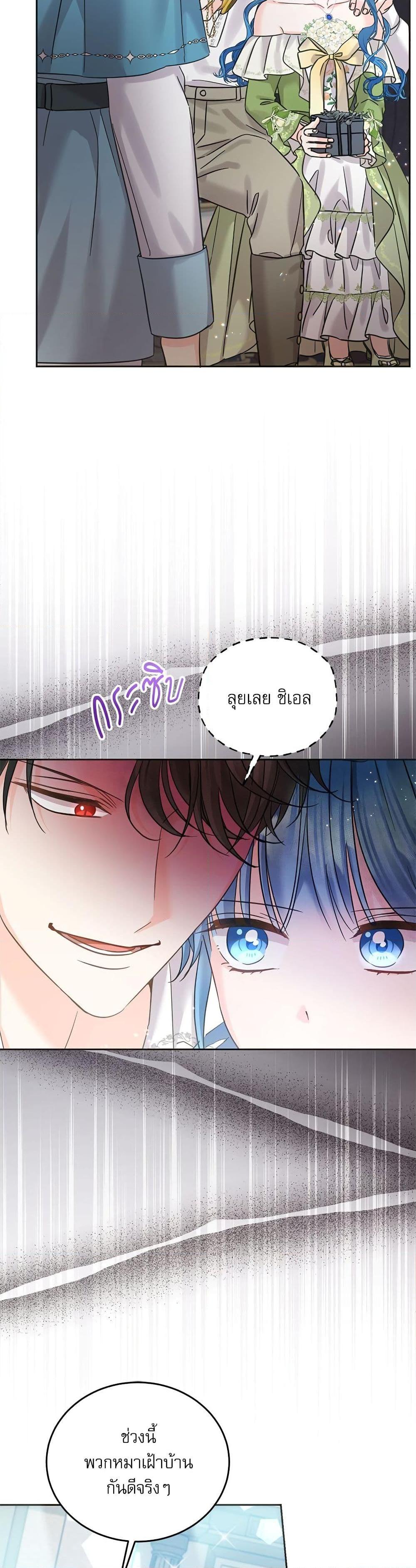 Manga-lc-com อ่านมังงะ อ่านการ์ตูน ออนไลน์ ฟรี Saving the Villain Who was Abandoned by the Female Lead ตอนที่ 1 2 3 4 5 6 7 8 9 10 11 12 13 14 ฟรี ไม่มีโฆษณา Manga-lc - อ่าน มังงะ อ่าน การ์ตูน ออนไลน์ อ่านมังงะ ฟรี