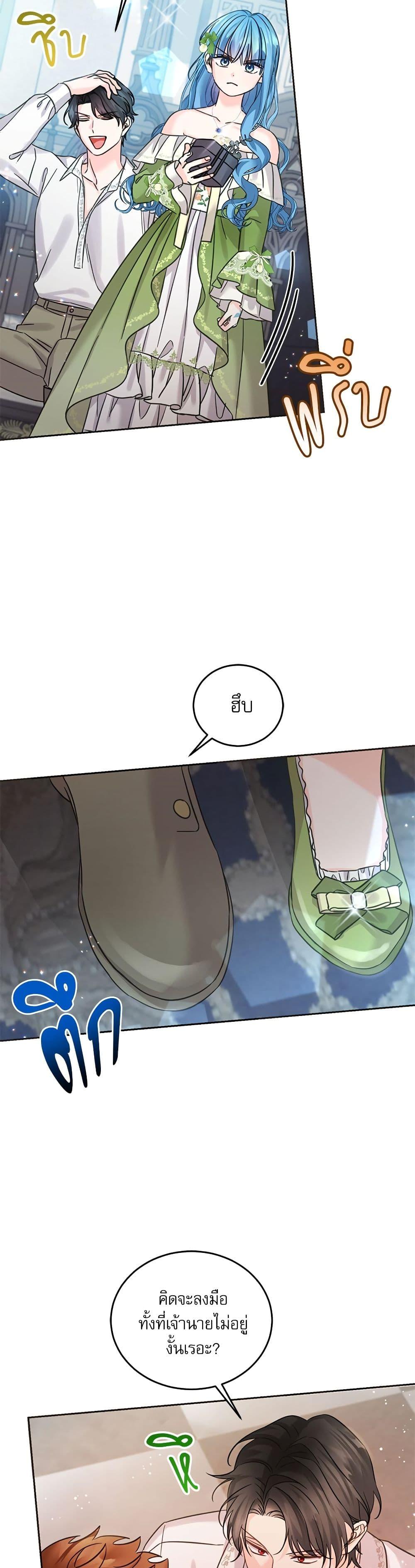 Manga-lc-com อ่านมังงะ อ่านการ์ตูน ออนไลน์ ฟรี Saving the Villain Who was Abandoned by the Female Lead ตอนที่ 1 2 3 4 5 6 7 8 9 10 11 12 13 14 ฟรี ไม่มีโฆษณา Manga-lc - อ่าน มังงะ อ่าน การ์ตูน ออนไลน์ อ่านมังงะ ฟรี