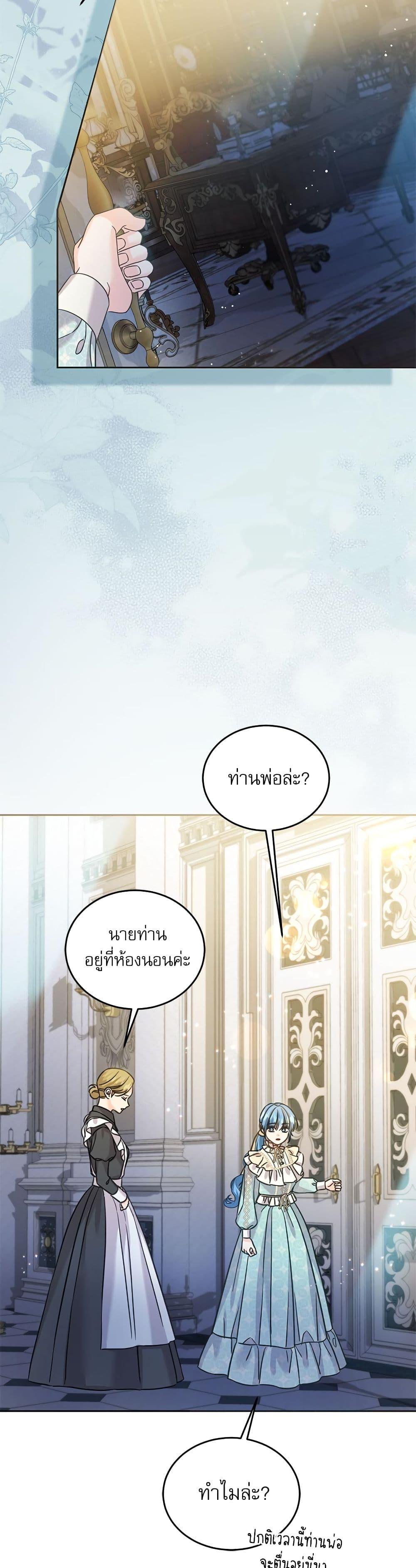 Manga-lc-com อ่านมังงะ อ่านการ์ตูน ออนไลน์ ฟรี Saving the Villain Who was Abandoned by the Female Lead ตอนที่ 1 2 3 4 5 6 7 8 9 10 11 12 13 14 ฟรี ไม่มีโฆษณา Manga-lc - อ่าน มังงะ อ่าน การ์ตูน ออนไลน์ อ่านมังงะ ฟรี