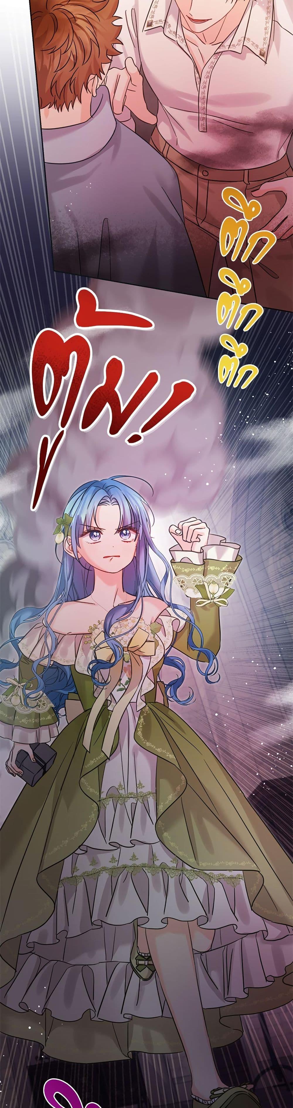 Manga-lc-com อ่านมังงะ อ่านการ์ตูน ออนไลน์ ฟรี Saving the Villain Who was Abandoned by the Female Lead ตอนที่ 1 2 3 4 5 6 7 8 9 10 11 12 13 14 ฟรี ไม่มีโฆษณา Manga-lc - อ่าน มังงะ อ่าน การ์ตูน ออนไลน์ อ่านมังงะ ฟรี