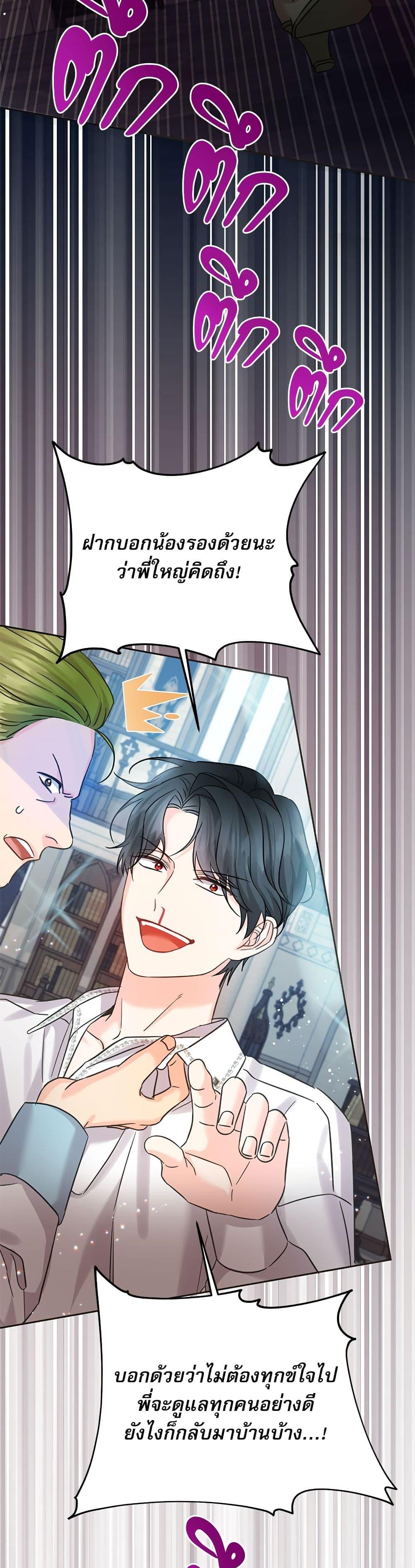 Manga-lc-com อ่านมังงะ อ่านการ์ตูน ออนไลน์ ฟรี Saving the Villain Who was Abandoned by the Female Lead ตอนที่ 1 2 3 4 5 6 7 8 9 10 11 12 13 14 ฟรี ไม่มีโฆษณา Manga-lc - อ่าน มังงะ อ่าน การ์ตูน ออนไลน์ อ่านมังงะ ฟรี
