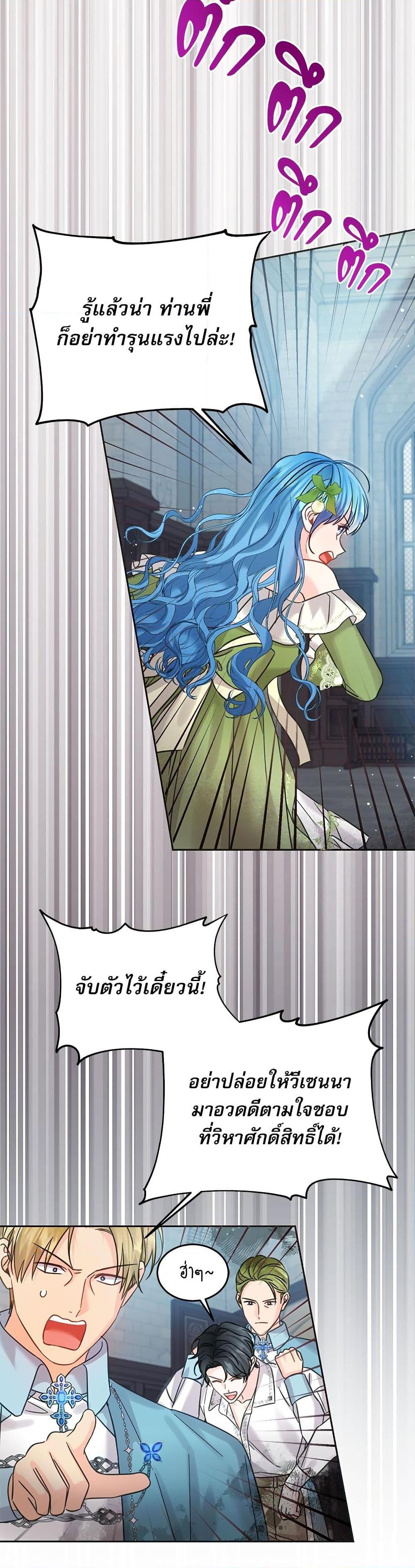 Manga-lc-com อ่านมังงะ อ่านการ์ตูน ออนไลน์ ฟรี Saving the Villain Who was Abandoned by the Female Lead ตอนที่ 1 2 3 4 5 6 7 8 9 10 11 12 13 14 ฟรี ไม่มีโฆษณา Manga-lc - อ่าน มังงะ อ่าน การ์ตูน ออนไลน์ อ่านมังงะ ฟรี