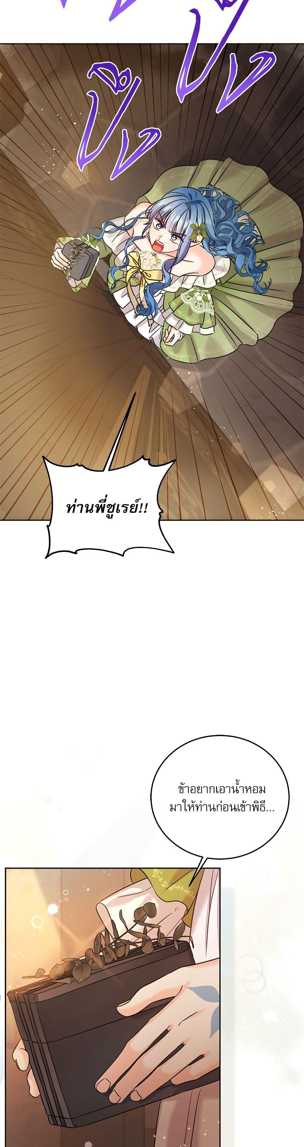 Manga-lc-com อ่านมังงะ อ่านการ์ตูน ออนไลน์ ฟรี Saving the Villain Who was Abandoned by the Female Lead ตอนที่ 1 2 3 4 5 6 7 8 9 10 11 12 13 14 ฟรี ไม่มีโฆษณา Manga-lc - อ่าน มังงะ อ่าน การ์ตูน ออนไลน์ อ่านมังงะ ฟรี
