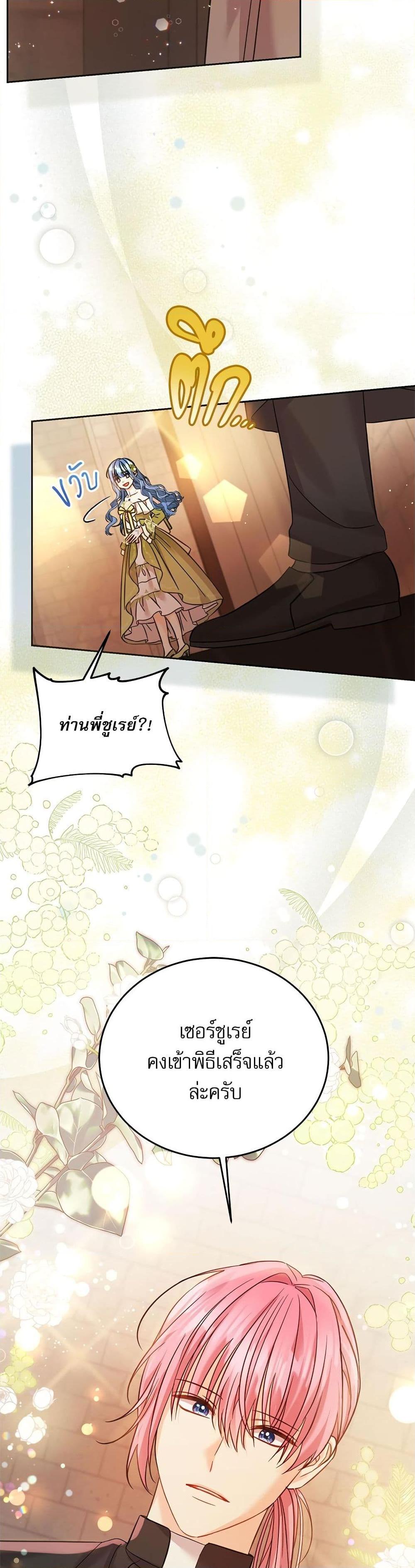 Manga-lc-com อ่านมังงะ อ่านการ์ตูน ออนไลน์ ฟรี Saving the Villain Who was Abandoned by the Female Lead ตอนที่ 1 2 3 4 5 6 7 8 9 10 11 12 13 14 ฟรี ไม่มีโฆษณา Manga-lc - อ่าน มังงะ อ่าน การ์ตูน ออนไลน์ อ่านมังงะ ฟรี