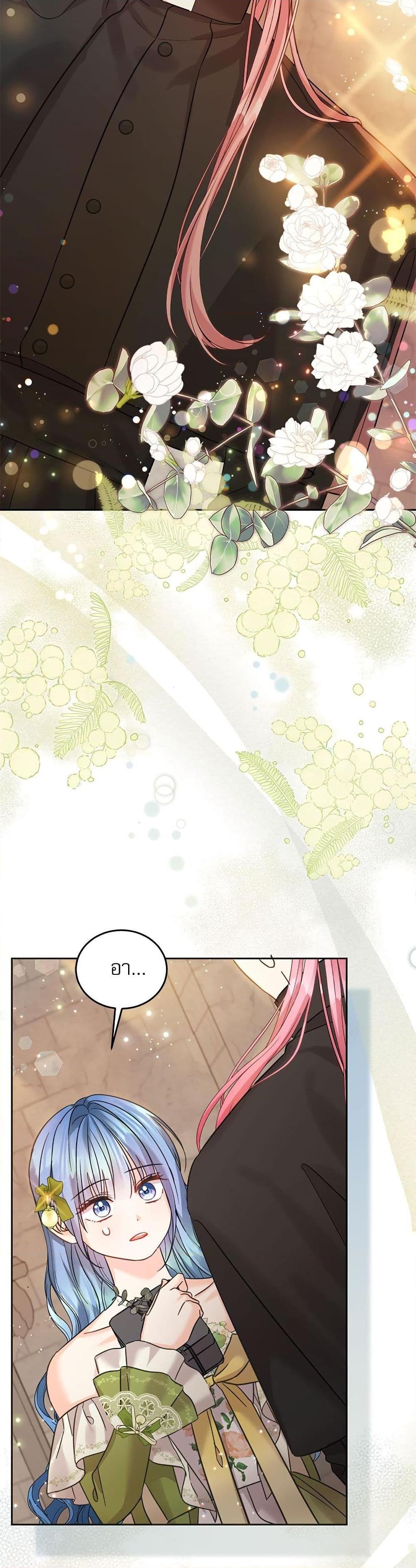 Manga-lc-com อ่านมังงะ อ่านการ์ตูน ออนไลน์ ฟรี Saving the Villain Who was Abandoned by the Female Lead ตอนที่ 1 2 3 4 5 6 7 8 9 10 11 12 13 14 ฟรี ไม่มีโฆษณา Manga-lc - อ่าน มังงะ อ่าน การ์ตูน ออนไลน์ อ่านมังงะ ฟรี