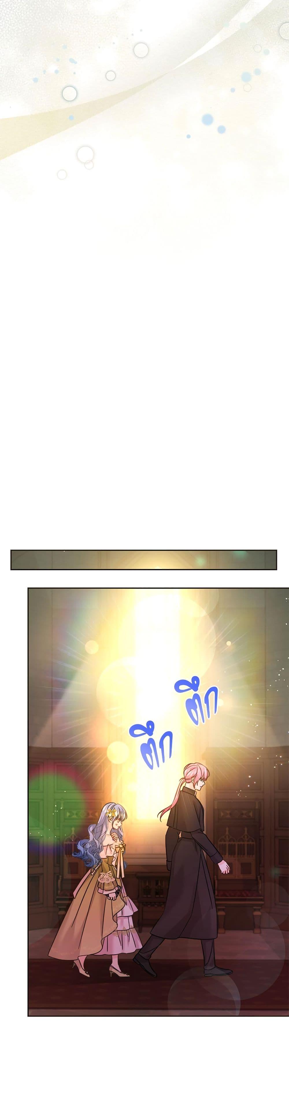 Manga-lc-com อ่านมังงะ อ่านการ์ตูน ออนไลน์ ฟรี Saving the Villain Who was Abandoned by the Female Lead ตอนที่ 1 2 3 4 5 6 7 8 9 10 11 12 13 14 ฟรี ไม่มีโฆษณา Manga-lc - อ่าน มังงะ อ่าน การ์ตูน ออนไลน์ อ่านมังงะ ฟรี