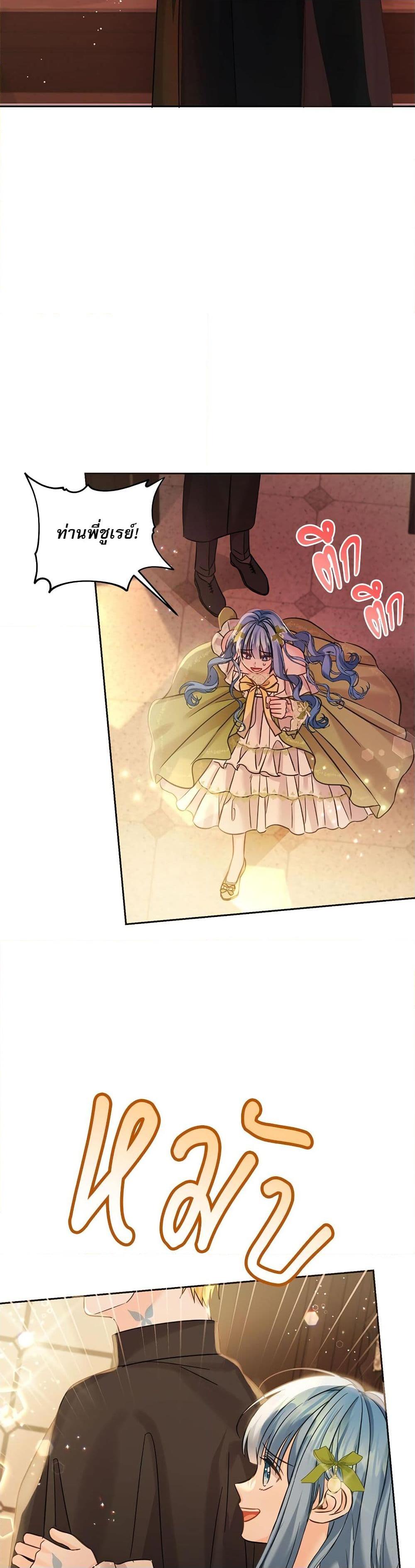 Manga-lc-com อ่านมังงะ อ่านการ์ตูน ออนไลน์ ฟรี Saving the Villain Who was Abandoned by the Female Lead ตอนที่ 1 2 3 4 5 6 7 8 9 10 11 12 13 14 ฟรี ไม่มีโฆษณา Manga-lc - อ่าน มังงะ อ่าน การ์ตูน ออนไลน์ อ่านมังงะ ฟรี