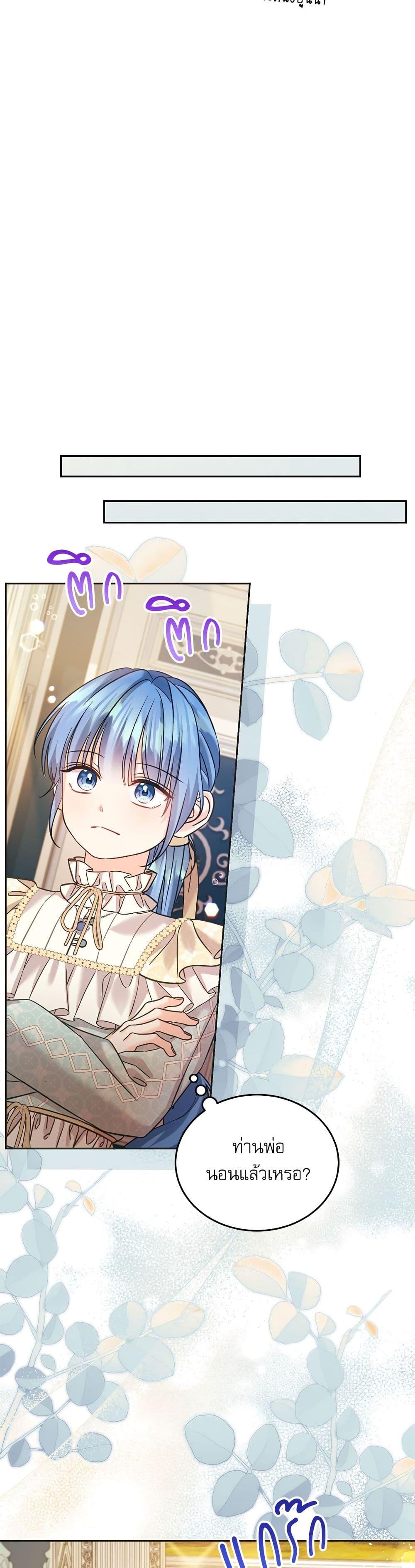 Manga-lc-com อ่านมังงะ อ่านการ์ตูน ออนไลน์ ฟรี Saving the Villain Who was Abandoned by the Female Lead ตอนที่ 1 2 3 4 5 6 7 8 9 10 11 12 13 14 ฟรี ไม่มีโฆษณา Manga-lc - อ่าน มังงะ อ่าน การ์ตูน ออนไลน์ อ่านมังงะ ฟรี