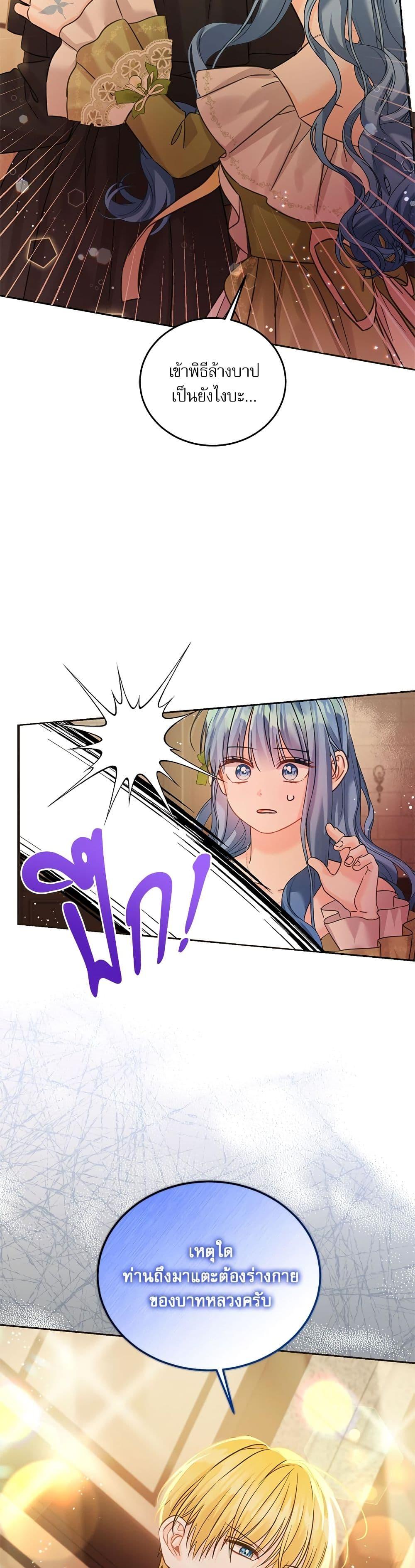 Manga-lc-com อ่านมังงะ อ่านการ์ตูน ออนไลน์ ฟรี Saving the Villain Who was Abandoned by the Female Lead ตอนที่ 1 2 3 4 5 6 7 8 9 10 11 12 13 14 ฟรี ไม่มีโฆษณา Manga-lc - อ่าน มังงะ อ่าน การ์ตูน ออนไลน์ อ่านมังงะ ฟรี