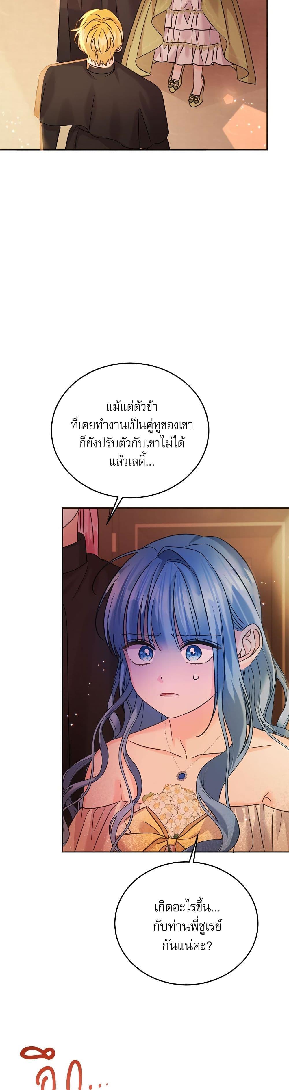 Manga-lc-com อ่านมังงะ อ่านการ์ตูน ออนไลน์ ฟรี Saving the Villain Who was Abandoned by the Female Lead ตอนที่ 1 2 3 4 5 6 7 8 9 10 11 12 13 14 ฟรี ไม่มีโฆษณา Manga-lc - อ่าน มังงะ อ่าน การ์ตูน ออนไลน์ อ่านมังงะ ฟรี