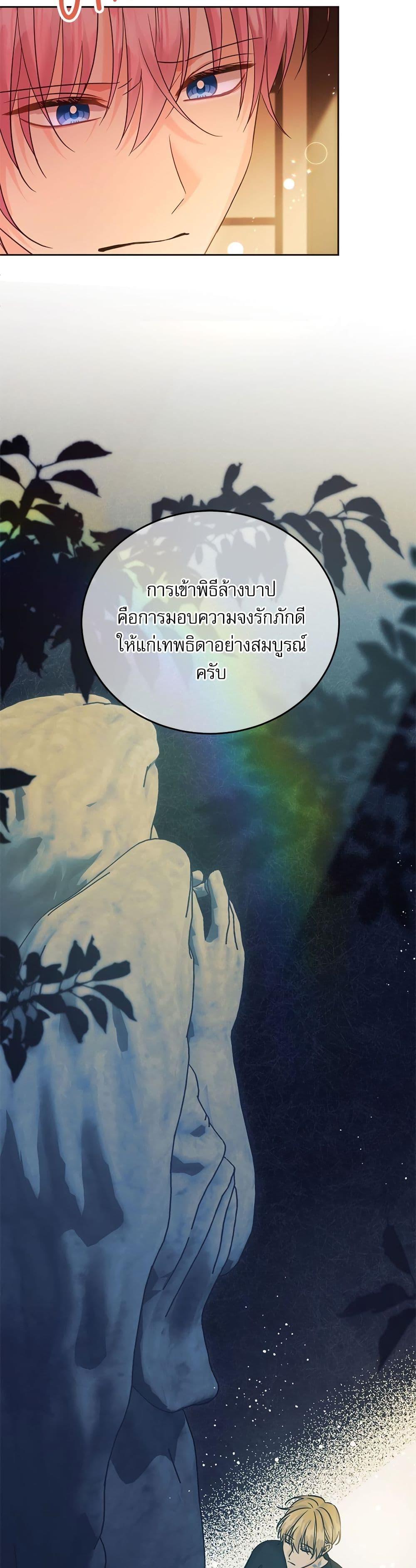 Manga-lc-com อ่านมังงะ อ่านการ์ตูน ออนไลน์ ฟรี Saving the Villain Who was Abandoned by the Female Lead ตอนที่ 1 2 3 4 5 6 7 8 9 10 11 12 13 14 ฟรี ไม่มีโฆษณา Manga-lc - อ่าน มังงะ อ่าน การ์ตูน ออนไลน์ อ่านมังงะ ฟรี