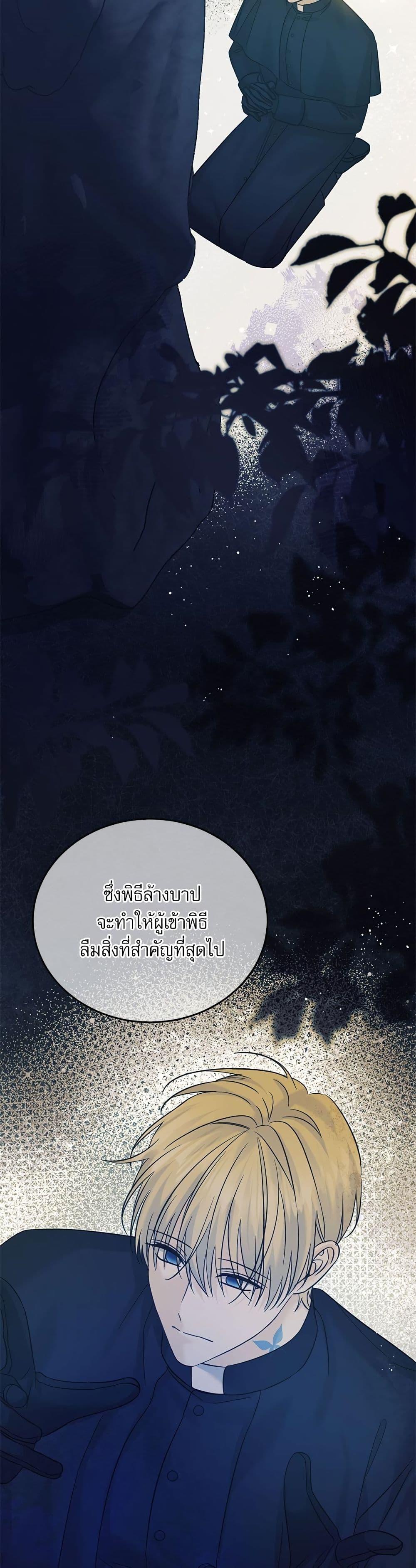 Manga-lc-com อ่านมังงะ อ่านการ์ตูน ออนไลน์ ฟรี Saving the Villain Who was Abandoned by the Female Lead ตอนที่ 1 2 3 4 5 6 7 8 9 10 11 12 13 14 ฟรี ไม่มีโฆษณา Manga-lc - อ่าน มังงะ อ่าน การ์ตูน ออนไลน์ อ่านมังงะ ฟรี