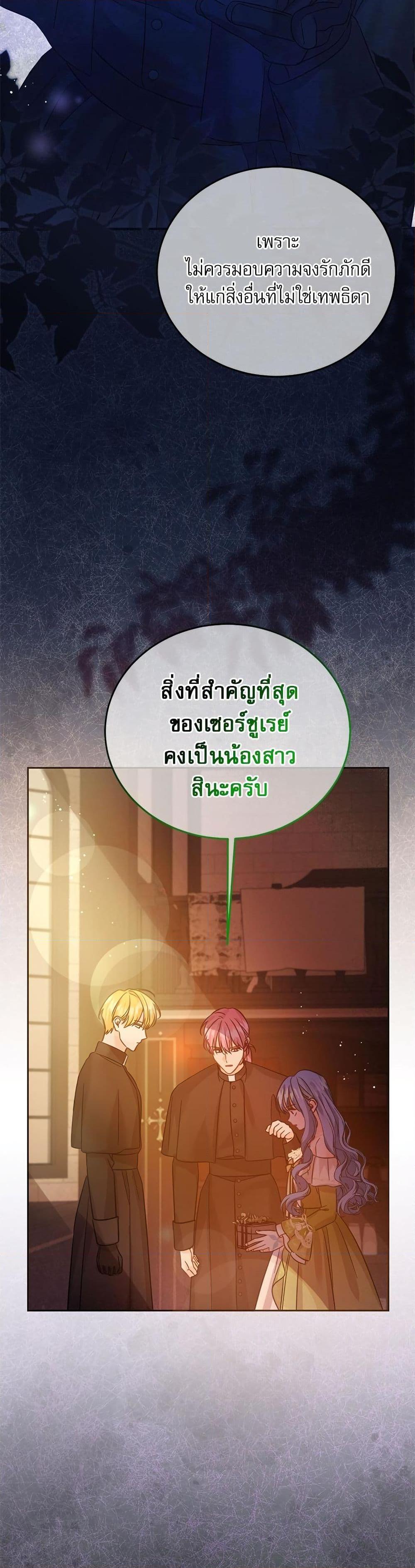 Manga-lc-com อ่านมังงะ อ่านการ์ตูน ออนไลน์ ฟรี Saving the Villain Who was Abandoned by the Female Lead ตอนที่ 1 2 3 4 5 6 7 8 9 10 11 12 13 14 ฟรี ไม่มีโฆษณา Manga-lc - อ่าน มังงะ อ่าน การ์ตูน ออนไลน์ อ่านมังงะ ฟรี