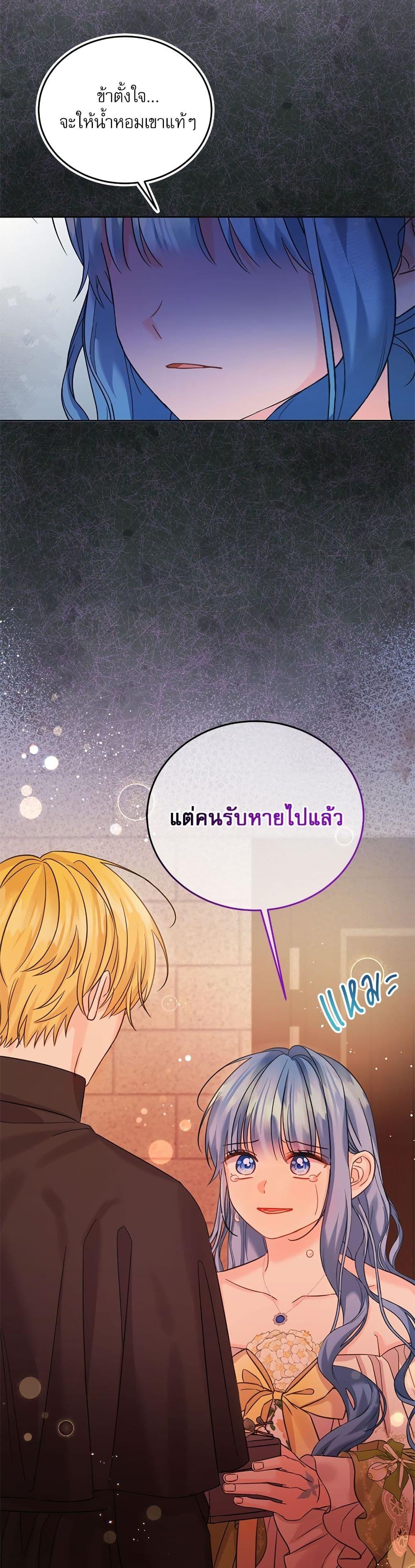 Manga-lc-com อ่านมังงะ อ่านการ์ตูน ออนไลน์ ฟรี Saving the Villain Who was Abandoned by the Female Lead ตอนที่ 1 2 3 4 5 6 7 8 9 10 11 12 13 14 ฟรี ไม่มีโฆษณา Manga-lc - อ่าน มังงะ อ่าน การ์ตูน ออนไลน์ อ่านมังงะ ฟรี