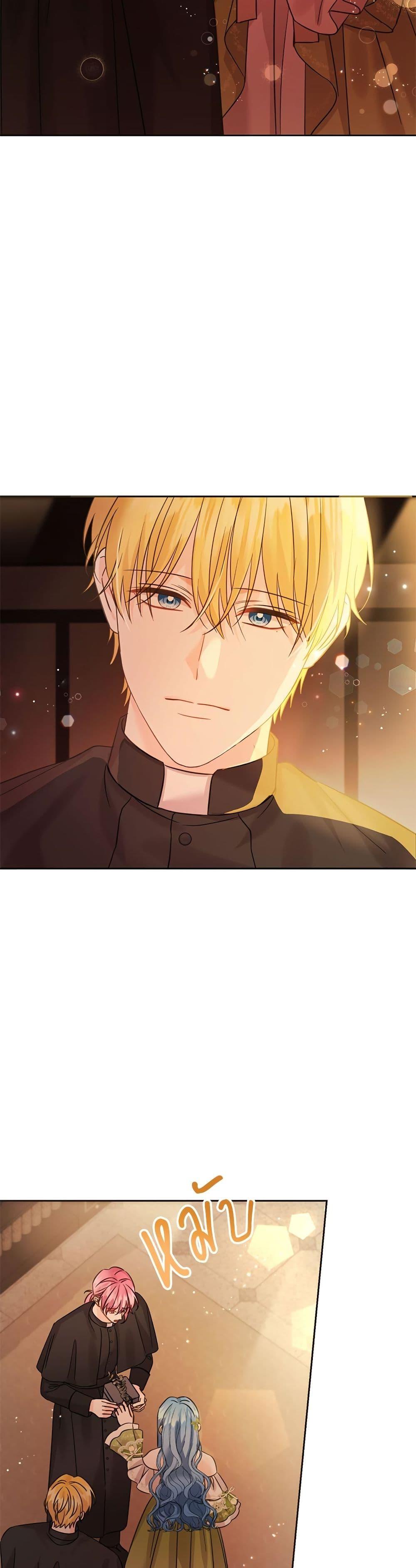 Manga-lc-com อ่านมังงะ อ่านการ์ตูน ออนไลน์ ฟรี Saving the Villain Who was Abandoned by the Female Lead ตอนที่ 1 2 3 4 5 6 7 8 9 10 11 12 13 14 ฟรี ไม่มีโฆษณา Manga-lc - อ่าน มังงะ อ่าน การ์ตูน ออนไลน์ อ่านมังงะ ฟรี