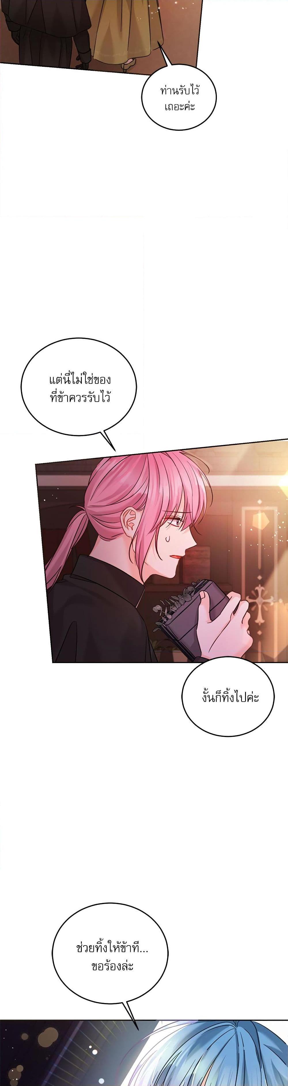 Manga-lc-com อ่านมังงะ อ่านการ์ตูน ออนไลน์ ฟรี Saving the Villain Who was Abandoned by the Female Lead ตอนที่ 1 2 3 4 5 6 7 8 9 10 11 12 13 14 ฟรี ไม่มีโฆษณา Manga-lc - อ่าน มังงะ อ่าน การ์ตูน ออนไลน์ อ่านมังงะ ฟรี