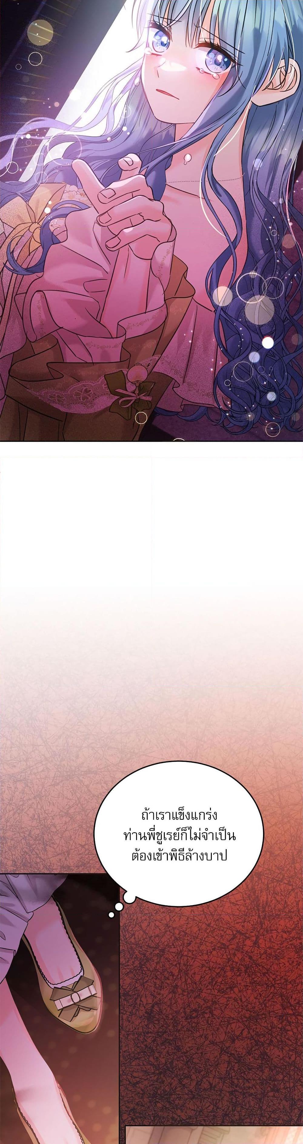 Manga-lc-com อ่านมังงะ อ่านการ์ตูน ออนไลน์ ฟรี Saving the Villain Who was Abandoned by the Female Lead ตอนที่ 1 2 3 4 5 6 7 8 9 10 11 12 13 14 ฟรี ไม่มีโฆษณา Manga-lc - อ่าน มังงะ อ่าน การ์ตูน ออนไลน์ อ่านมังงะ ฟรี