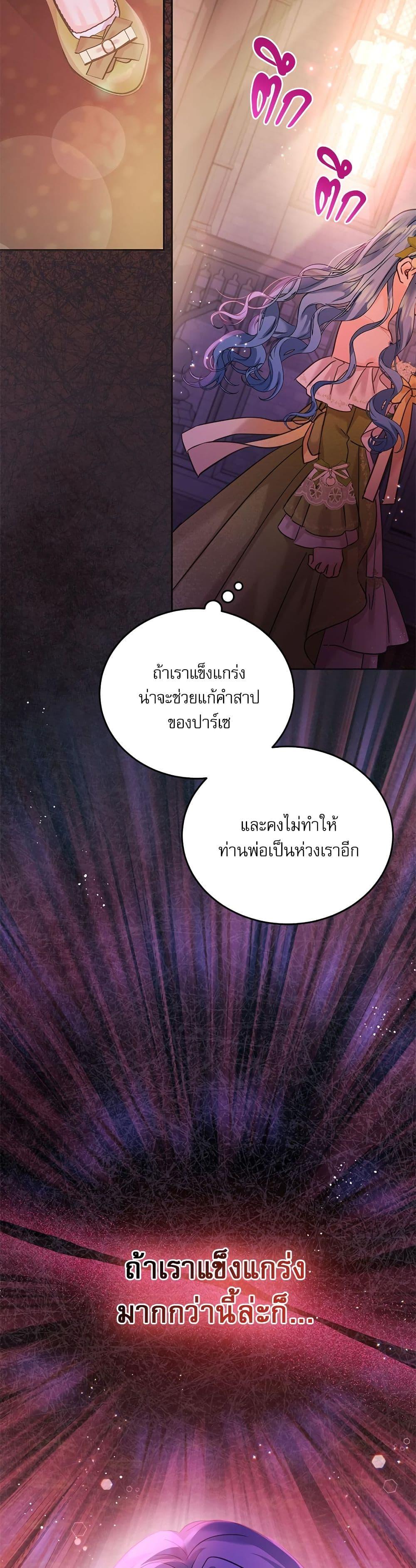 Manga-lc-com อ่านมังงะ อ่านการ์ตูน ออนไลน์ ฟรี Saving the Villain Who was Abandoned by the Female Lead ตอนที่ 1 2 3 4 5 6 7 8 9 10 11 12 13 14 ฟรี ไม่มีโฆษณา Manga-lc - อ่าน มังงะ อ่าน การ์ตูน ออนไลน์ อ่านมังงะ ฟรี