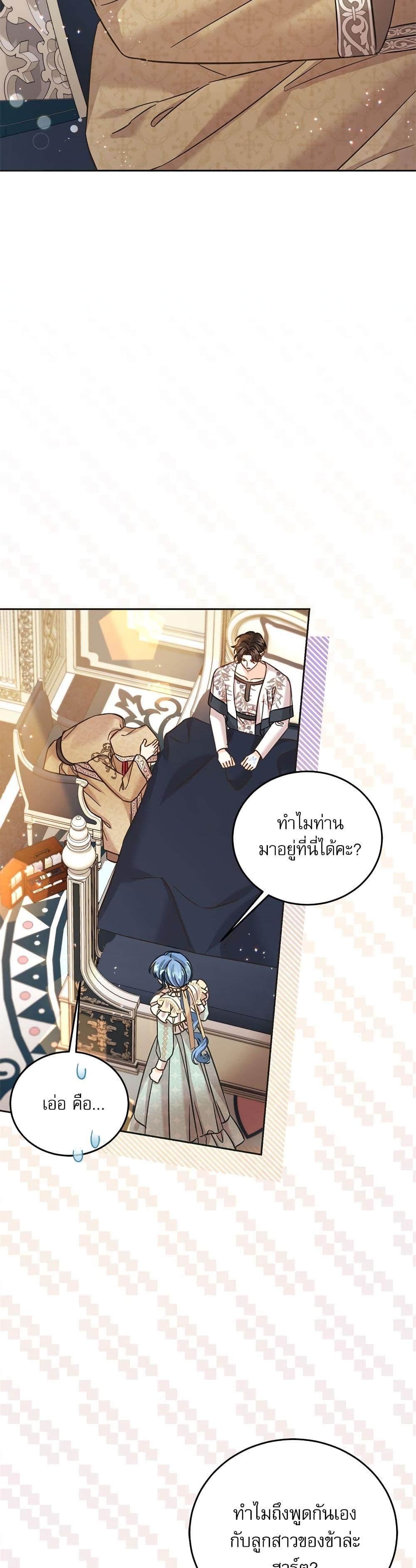 Manga-lc-com อ่านมังงะ อ่านการ์ตูน ออนไลน์ ฟรี Saving the Villain Who was Abandoned by the Female Lead ตอนที่ 1 2 3 4 5 6 7 8 9 10 11 12 13 14 ฟรี ไม่มีโฆษณา Manga-lc - อ่าน มังงะ อ่าน การ์ตูน ออนไลน์ อ่านมังงะ ฟรี
