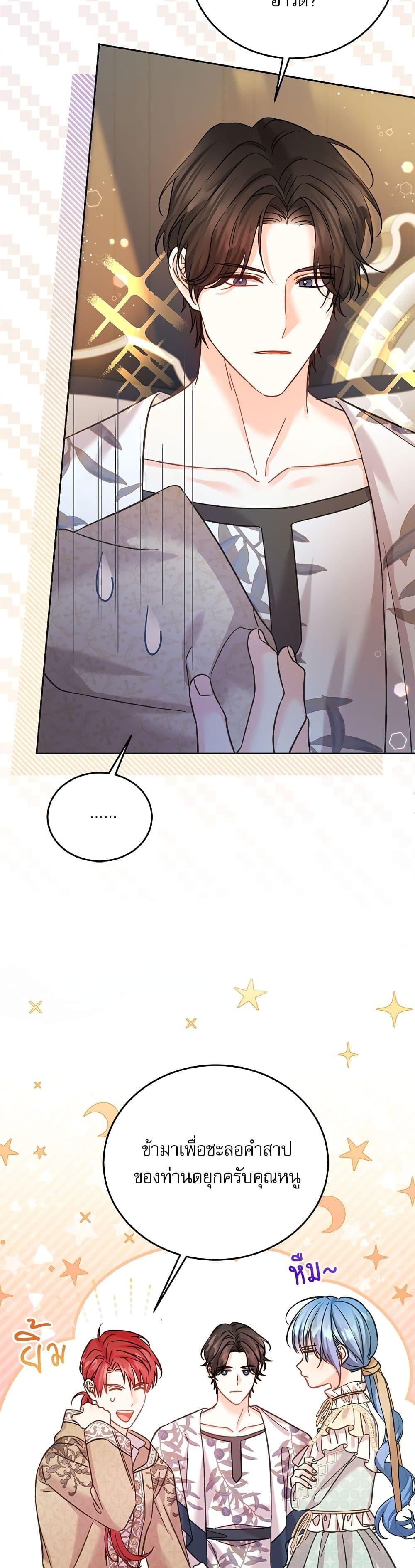 Manga-lc-com อ่านมังงะ อ่านการ์ตูน ออนไลน์ ฟรี Saving the Villain Who was Abandoned by the Female Lead ตอนที่ 1 2 3 4 5 6 7 8 9 10 11 12 13 14 ฟรี ไม่มีโฆษณา Manga-lc - อ่าน มังงะ อ่าน การ์ตูน ออนไลน์ อ่านมังงะ ฟรี