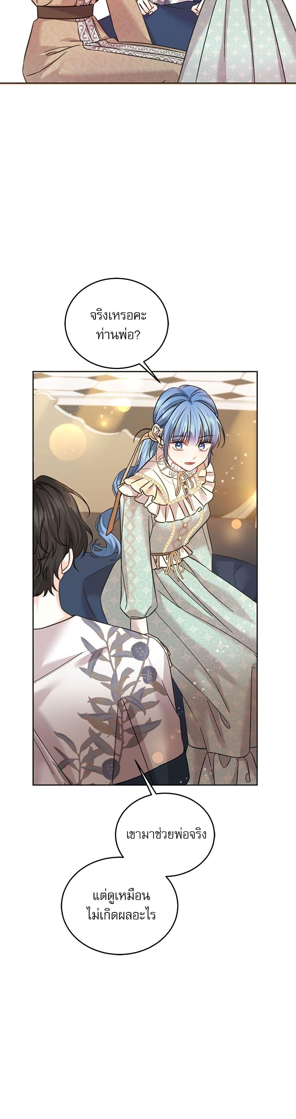 Manga-lc-com อ่านมังงะ อ่านการ์ตูน ออนไลน์ ฟรี Saving the Villain Who was Abandoned by the Female Lead ตอนที่ 1 2 3 4 5 6 7 8 9 10 11 12 13 14 ฟรี ไม่มีโฆษณา Manga-lc - อ่าน มังงะ อ่าน การ์ตูน ออนไลน์ อ่านมังงะ ฟรี