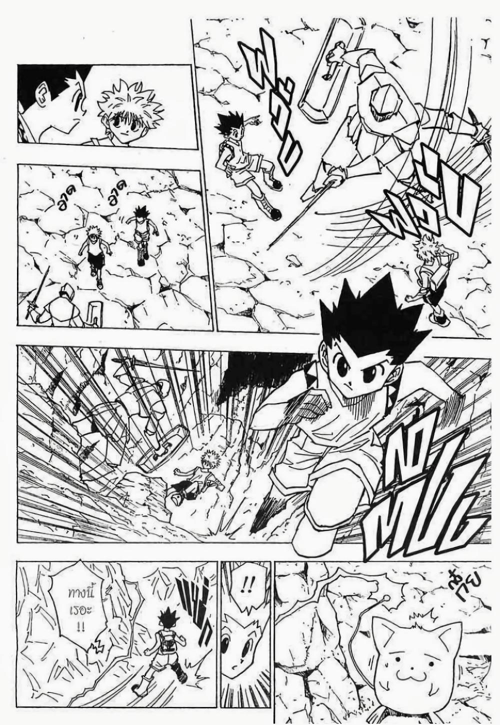 Manga-lc-com อ่านมังงะ อ่านการ์ตูน ออนไลน์ ฟรี Hunter X Hunter ตอนที่ 1 2 3 4 5 6 7 8 9 10 11 12 13 14 ฟรี ไม่มีโฆษณา Manga-lc - อ่าน มังงะ อ่าน การ์ตูน ออนไลน์ อ่านมังงะ ฟรี