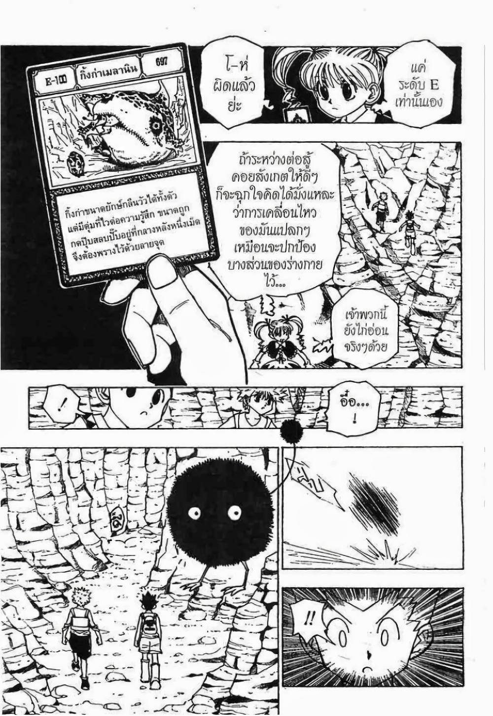 Manga-lc-com อ่านมังงะ อ่านการ์ตูน ออนไลน์ ฟรี Hunter X Hunter ตอนที่ 1 2 3 4 5 6 7 8 9 10 11 12 13 14 ฟรี ไม่มีโฆษณา Manga-lc - อ่าน มังงะ อ่าน การ์ตูน ออนไลน์ อ่านมังงะ ฟรี