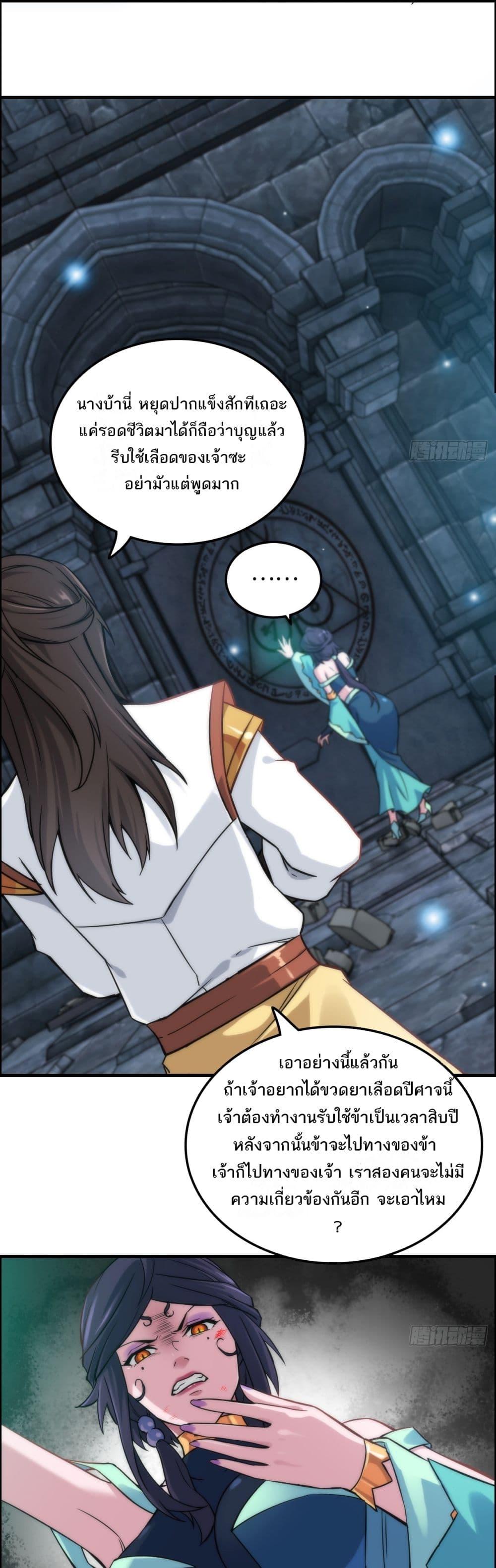 Manga-lc-com อ่านมังงะ อ่านการ์ตูน ออนไลน์ ฟรี Immortal Cultivation is Just Like This ตอนที่ 1 2 3 4 5 6 7 8 9 10 11 12 13 14 ฟรี ไม่มีโฆษณา Manga-lc - อ่าน มังงะ อ่าน การ์ตูน ออนไลน์ อ่านมังงะ ฟรี