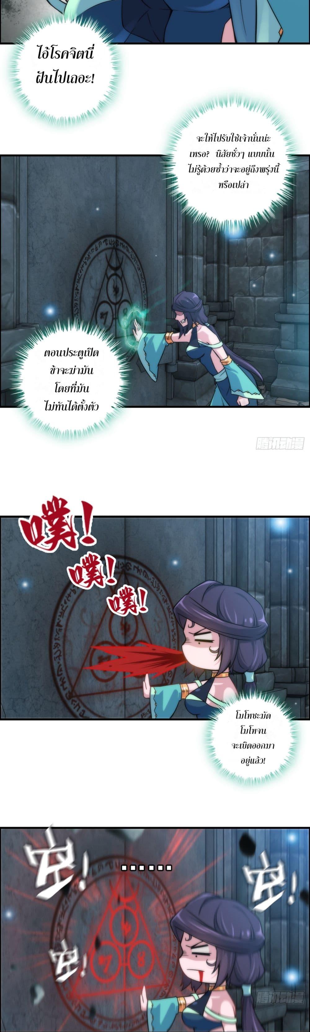 Manga-lc-com อ่านมังงะ อ่านการ์ตูน ออนไลน์ ฟรี Immortal Cultivation is Just Like This ตอนที่ 1 2 3 4 5 6 7 8 9 10 11 12 13 14 ฟรี ไม่มีโฆษณา Manga-lc - อ่าน มังงะ อ่าน การ์ตูน ออนไลน์ อ่านมังงะ ฟรี