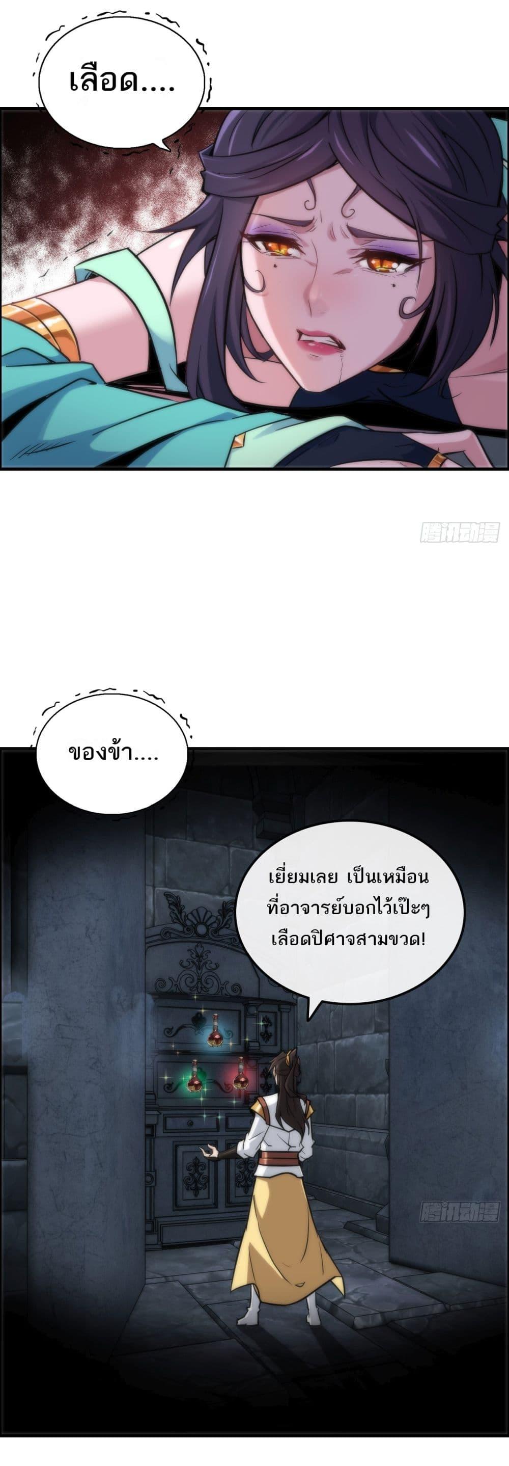 Manga-lc-com อ่านมังงะ อ่านการ์ตูน ออนไลน์ ฟรี Immortal Cultivation is Just Like This ตอนที่ 1 2 3 4 5 6 7 8 9 10 11 12 13 14 ฟรี ไม่มีโฆษณา Manga-lc - อ่าน มังงะ อ่าน การ์ตูน ออนไลน์ อ่านมังงะ ฟรี