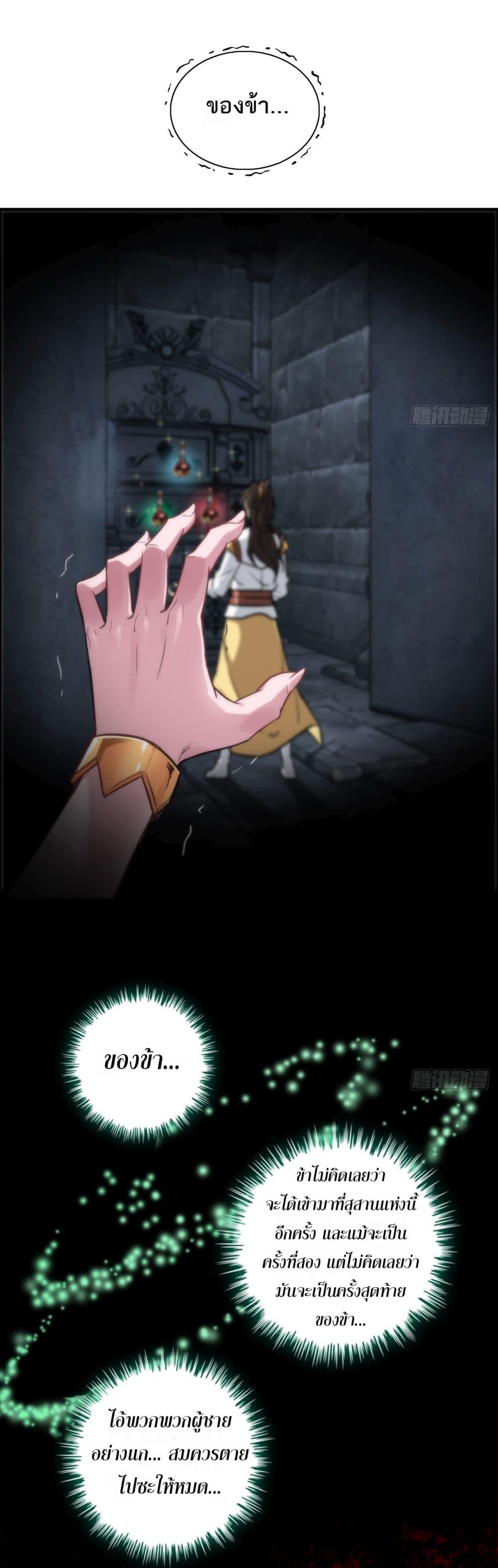 Manga-lc-com อ่านมังงะ อ่านการ์ตูน ออนไลน์ ฟรี Immortal Cultivation is Just Like This ตอนที่ 1 2 3 4 5 6 7 8 9 10 11 12 13 14 ฟรี ไม่มีโฆษณา Manga-lc - อ่าน มังงะ อ่าน การ์ตูน ออนไลน์ อ่านมังงะ ฟรี