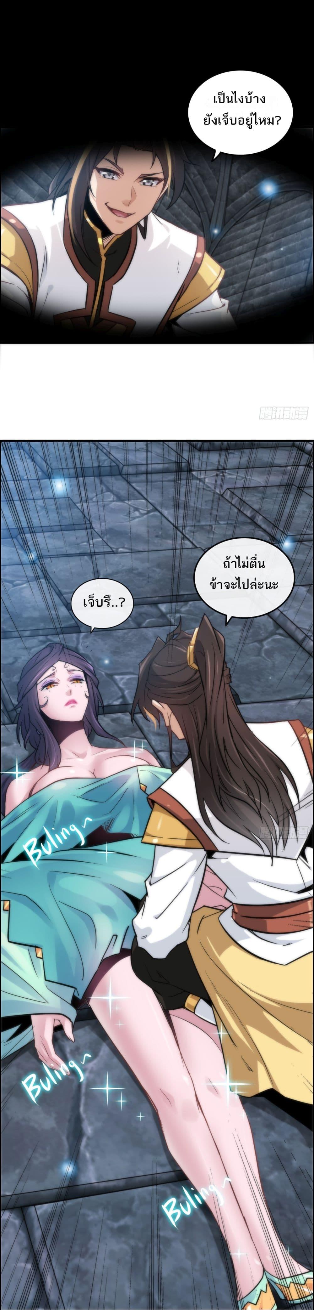 Manga-lc-com อ่านมังงะ อ่านการ์ตูน ออนไลน์ ฟรี Immortal Cultivation is Just Like This ตอนที่ 1 2 3 4 5 6 7 8 9 10 11 12 13 14 ฟรี ไม่มีโฆษณา Manga-lc - อ่าน มังงะ อ่าน การ์ตูน ออนไลน์ อ่านมังงะ ฟรี