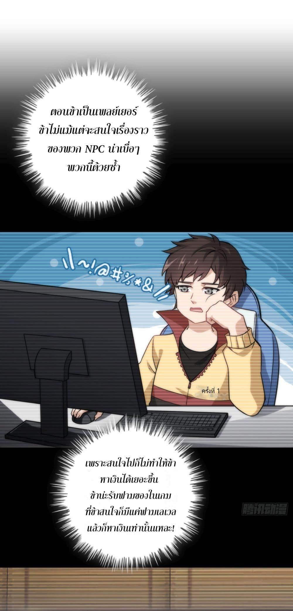 Manga-lc-com อ่านมังงะ อ่านการ์ตูน ออนไลน์ ฟรี Immortal Cultivation is Just Like This ตอนที่ 1 2 3 4 5 6 7 8 9 10 11 12 13 14 ฟรี ไม่มีโฆษณา Manga-lc - อ่าน มังงะ อ่าน การ์ตูน ออนไลน์ อ่านมังงะ ฟรี